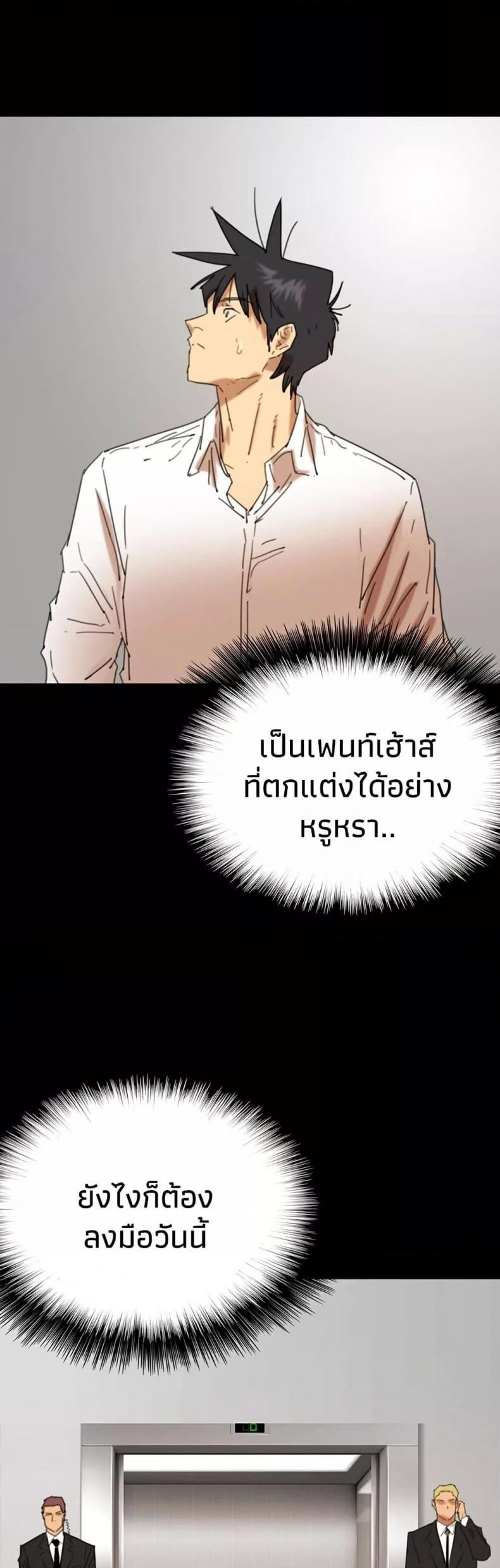 page-34