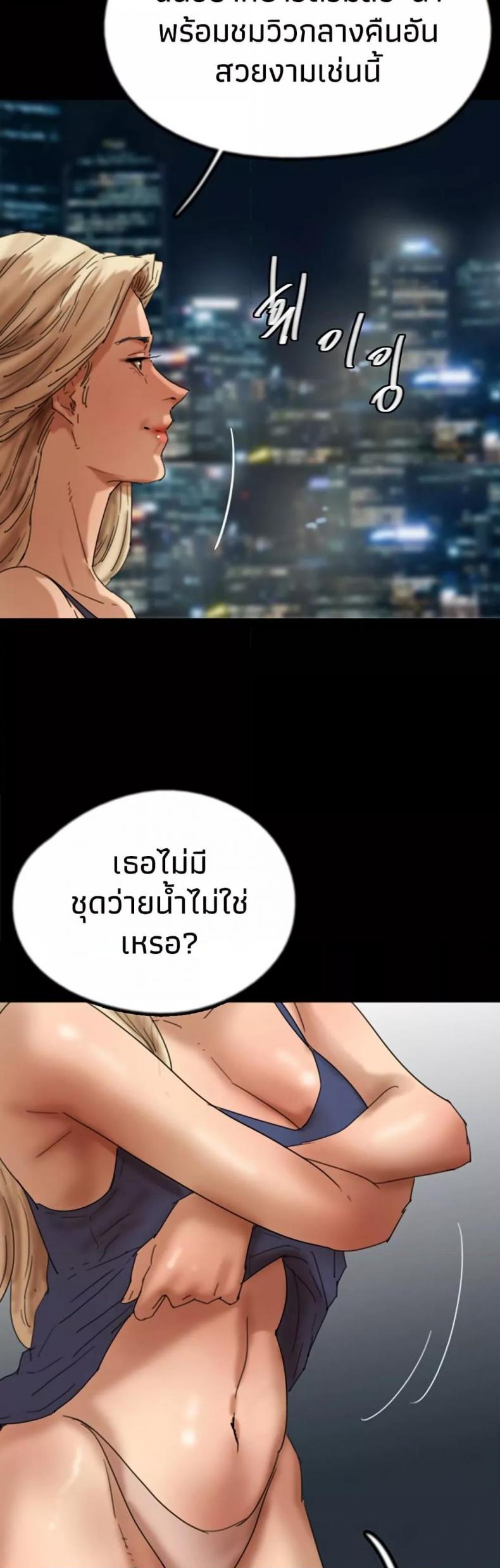 page-47