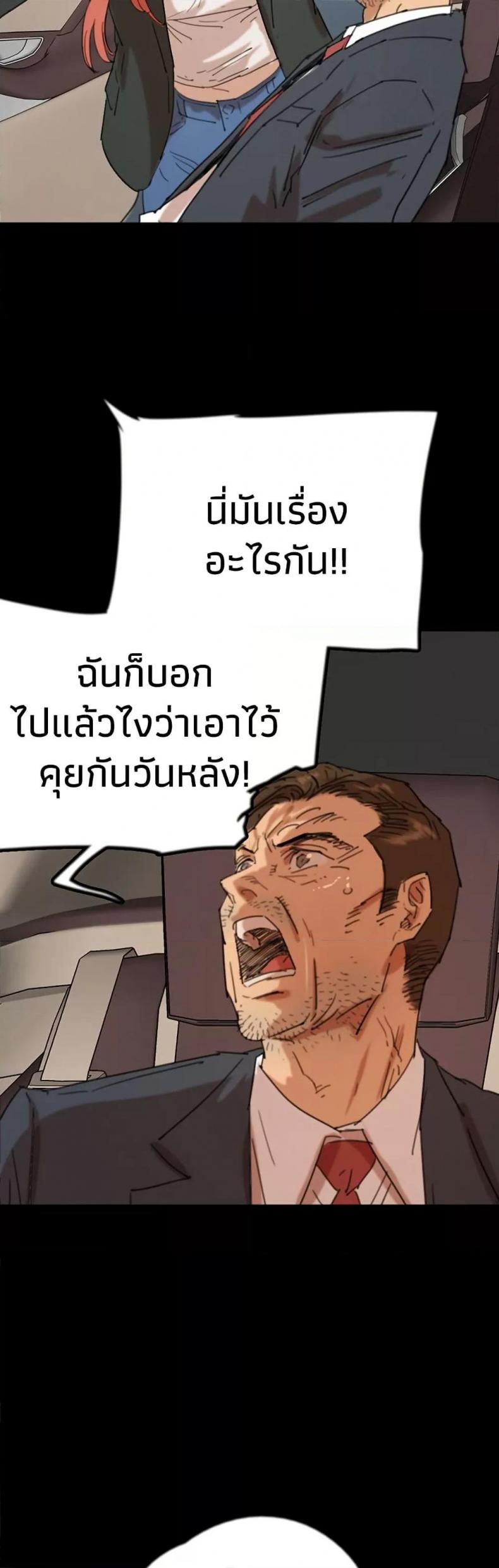 page-17