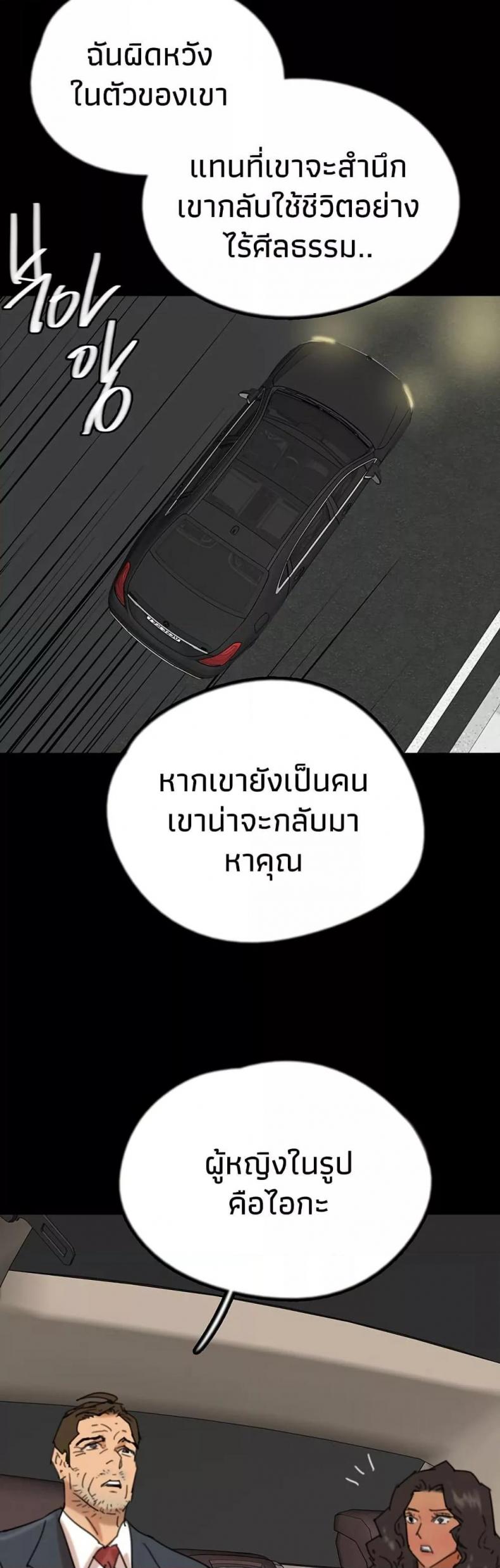 page-28