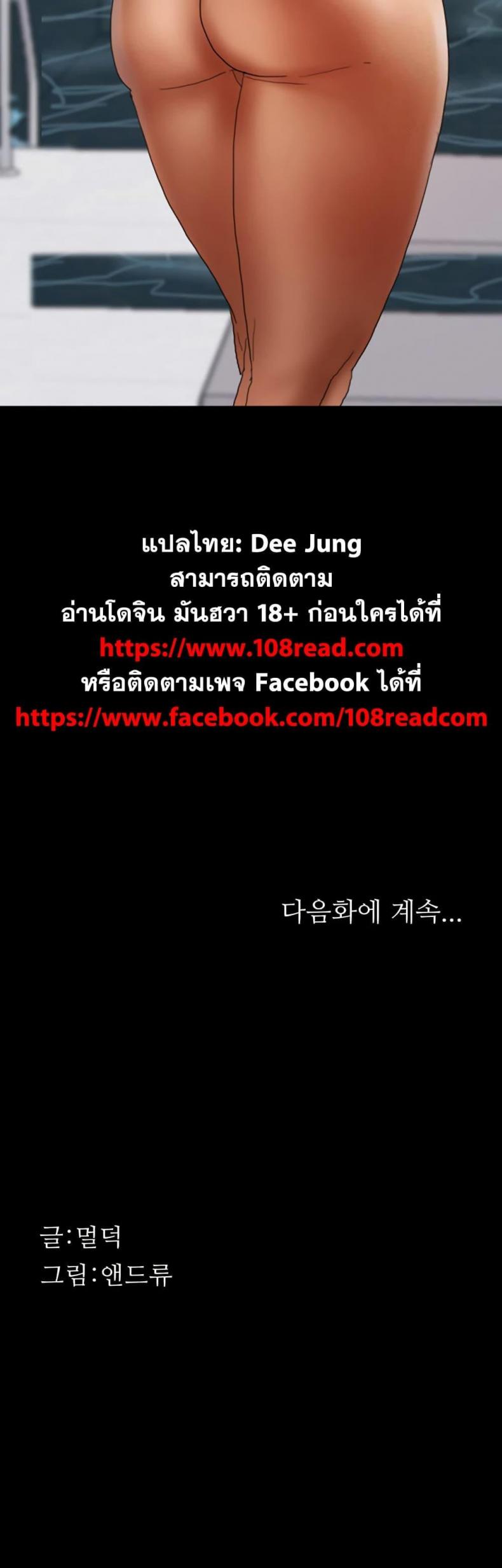page-49