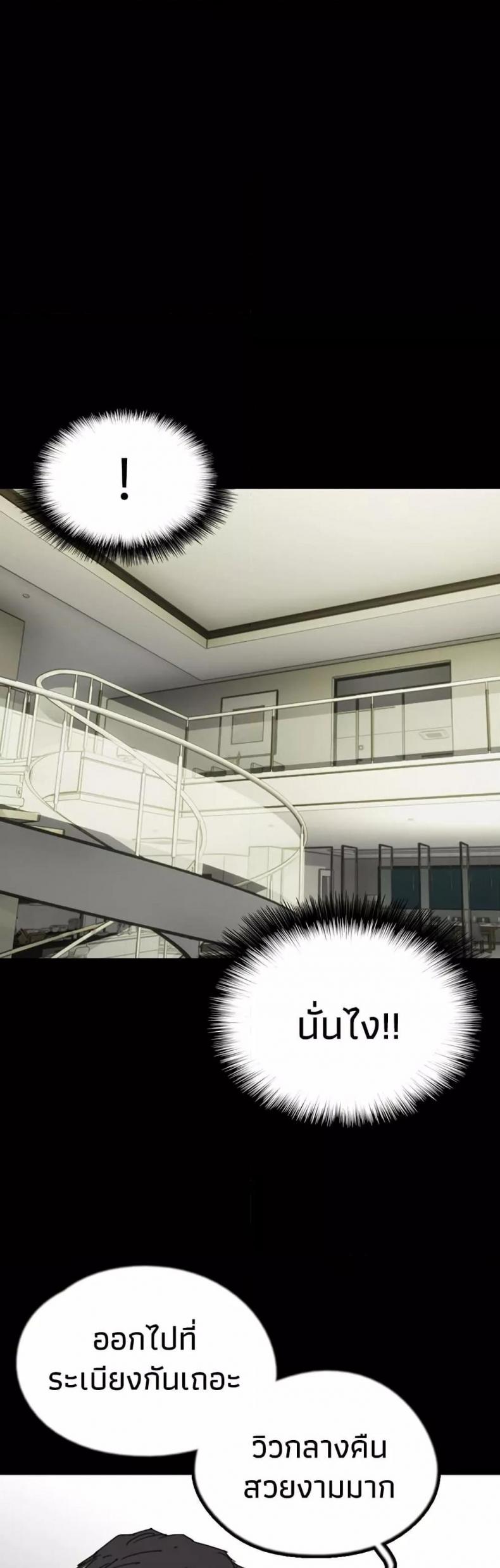 page-38