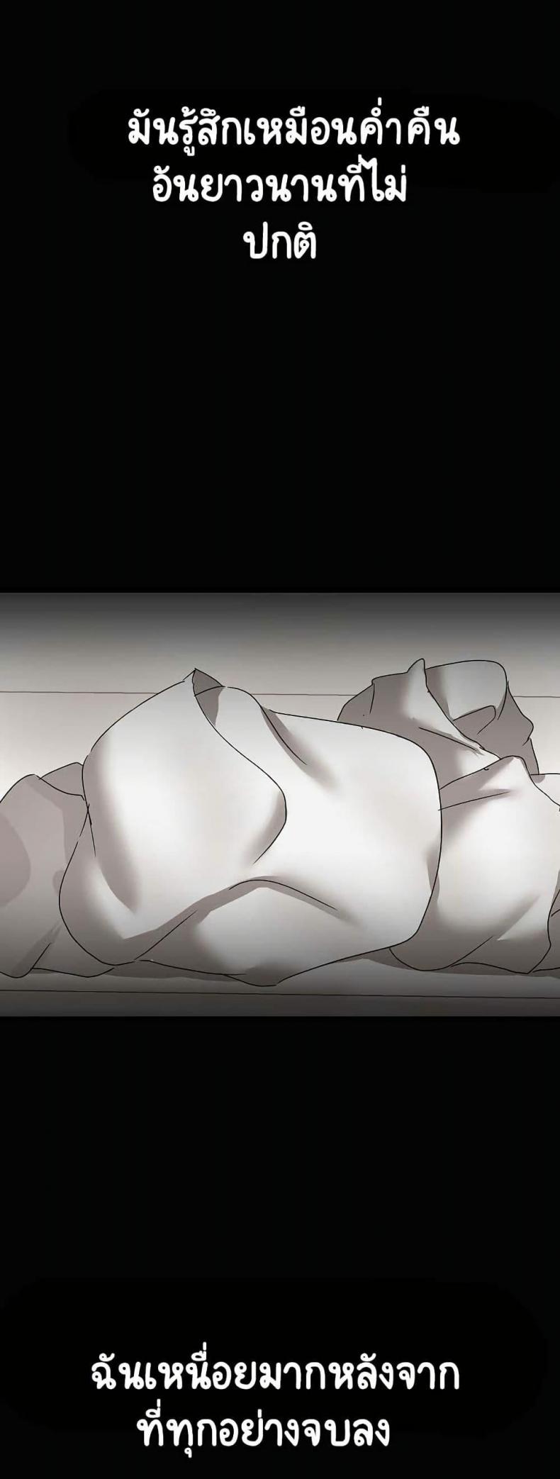 page-43