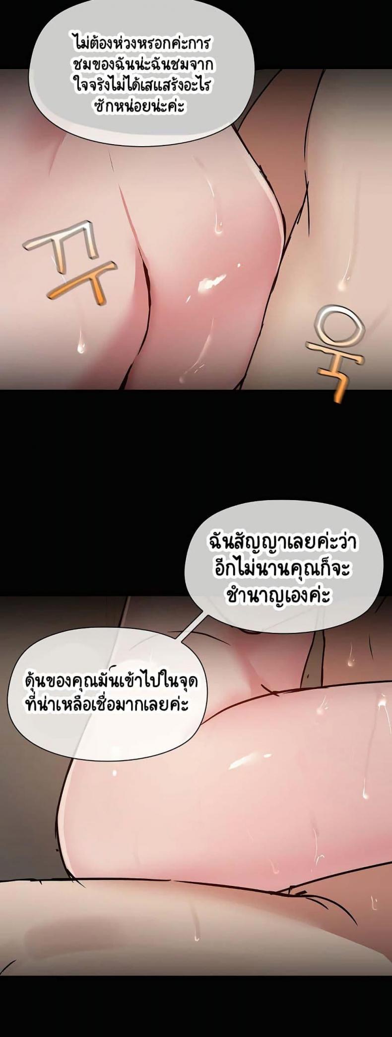 page-23