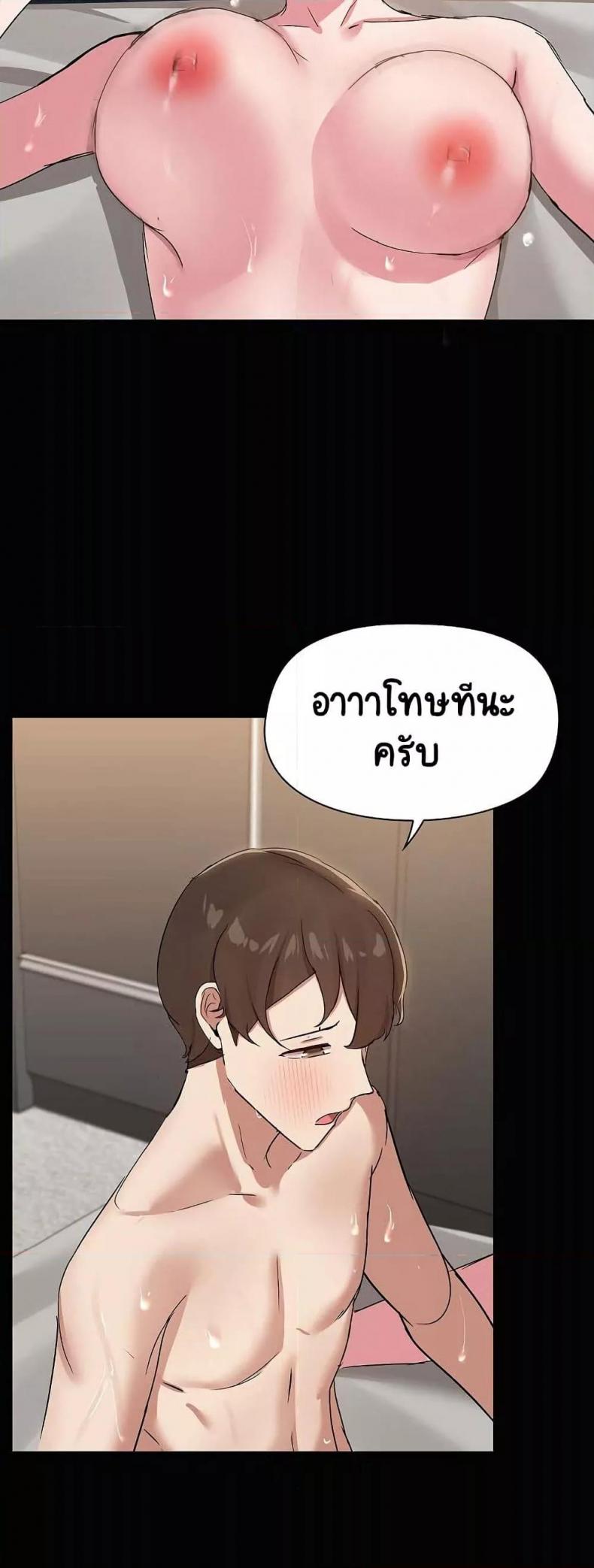 page-33