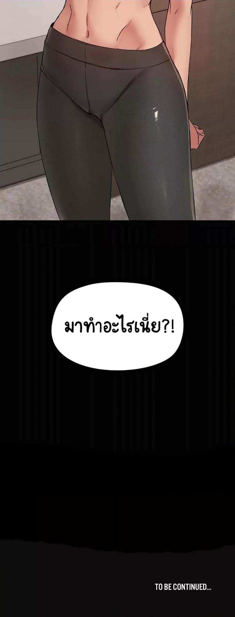 page-50