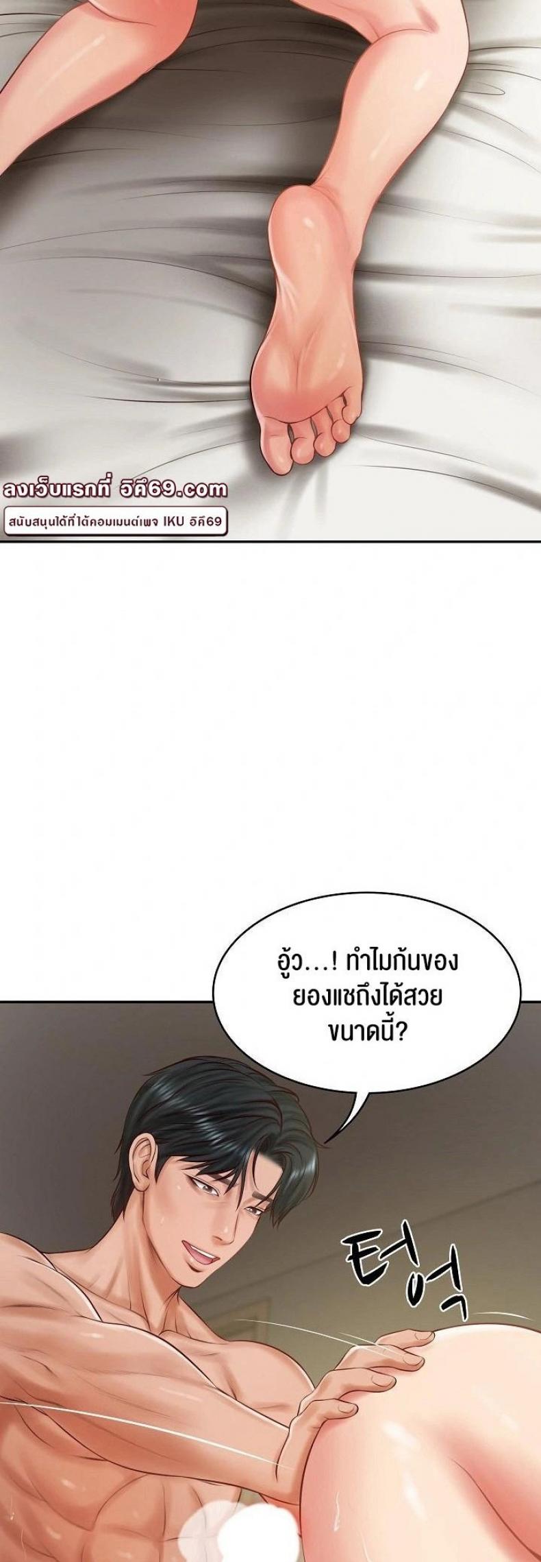 page-19