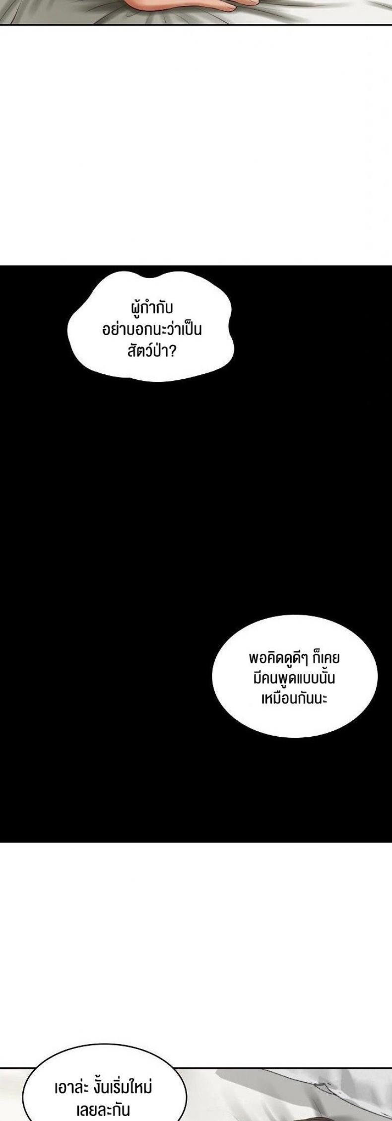 page-39