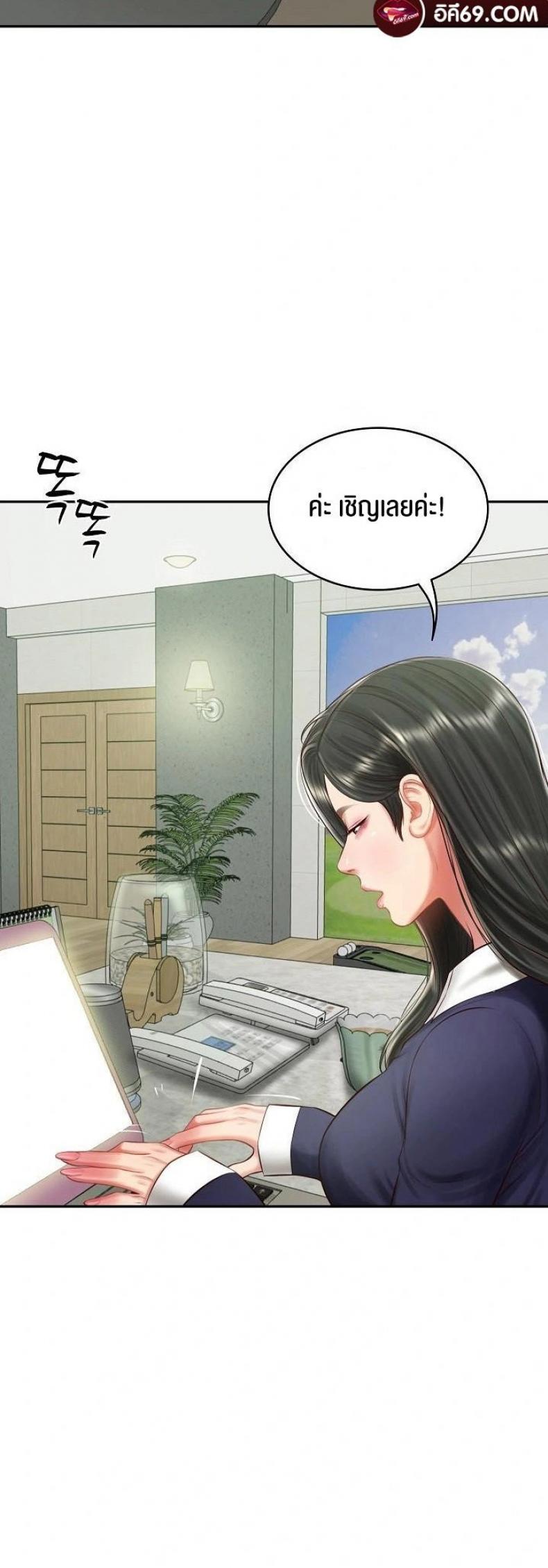 page-43