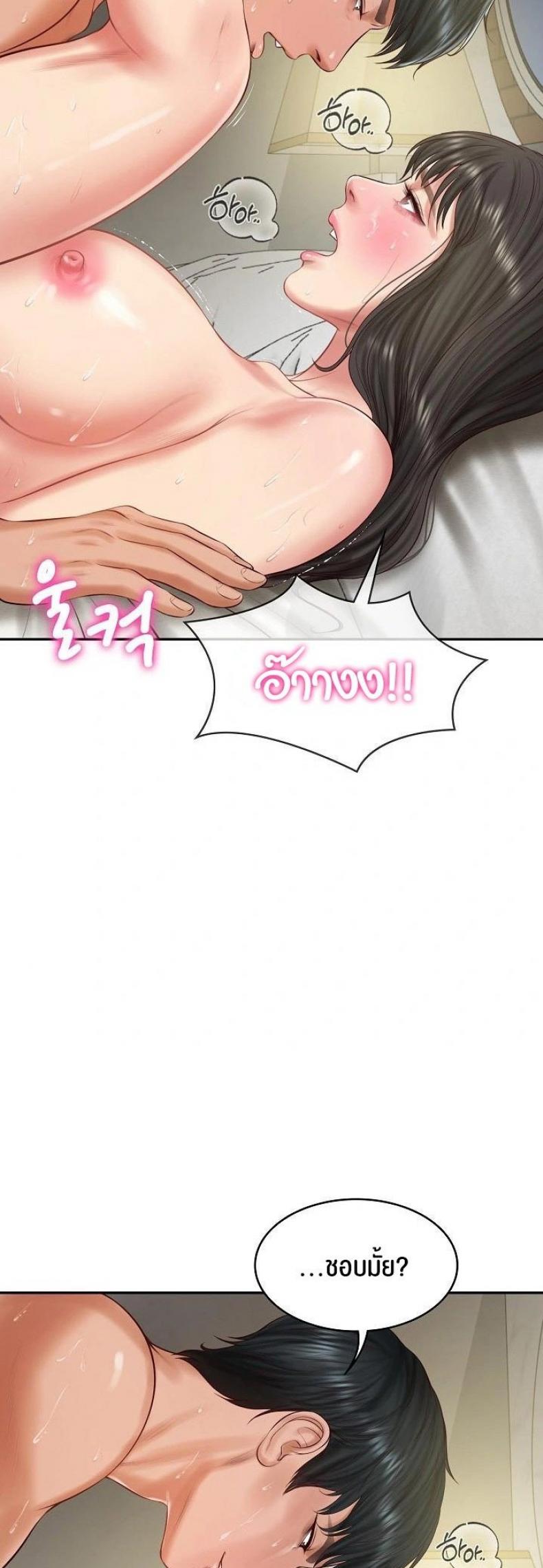 page-13