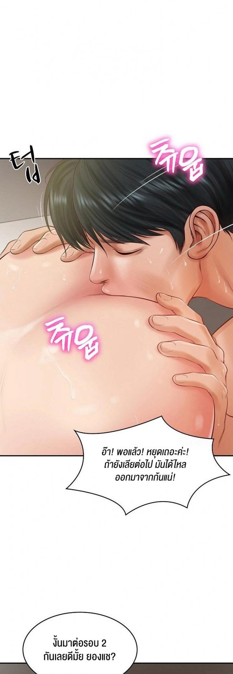 page-28