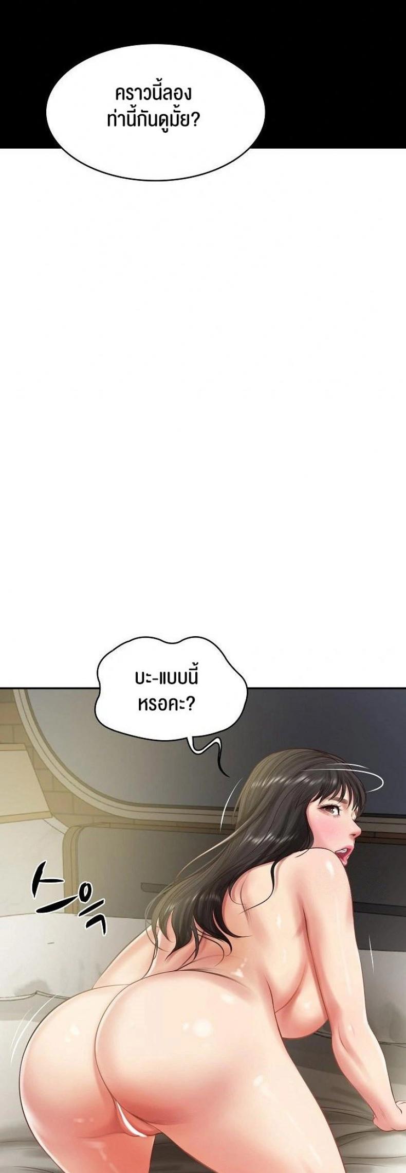 page-18