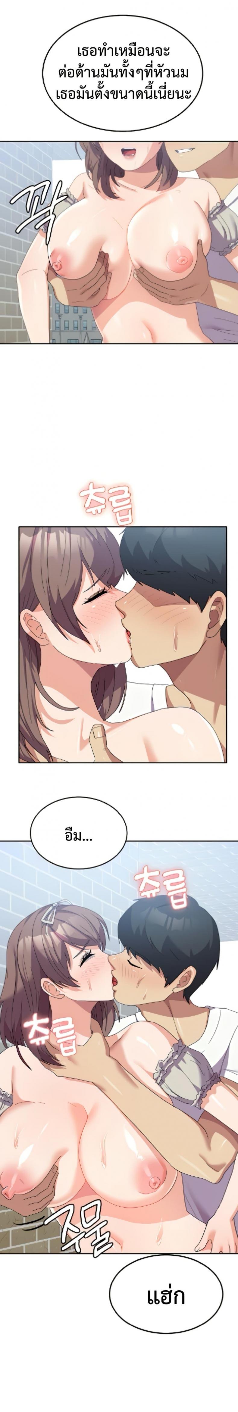 page-7