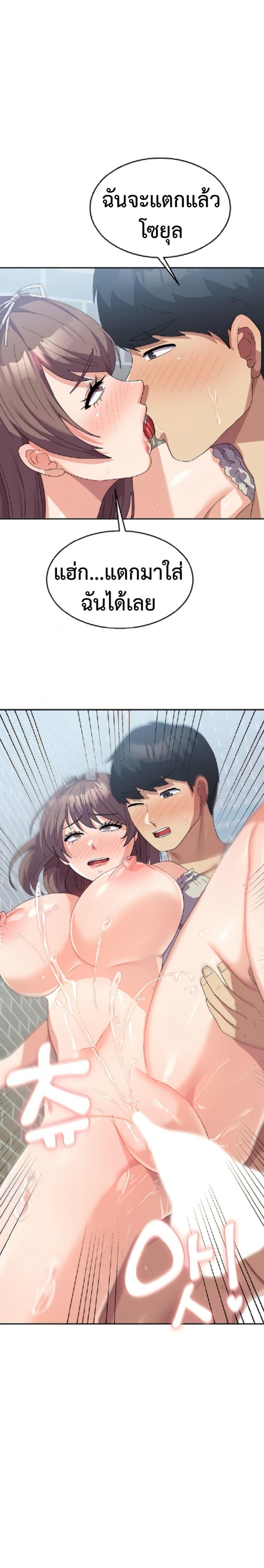 page-11