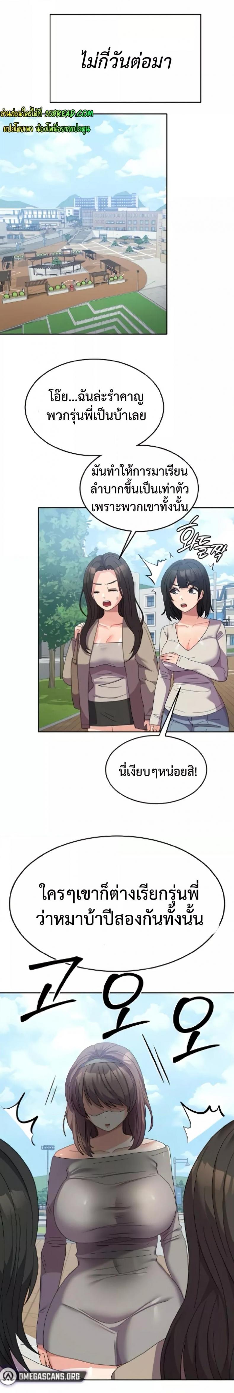 page-13
