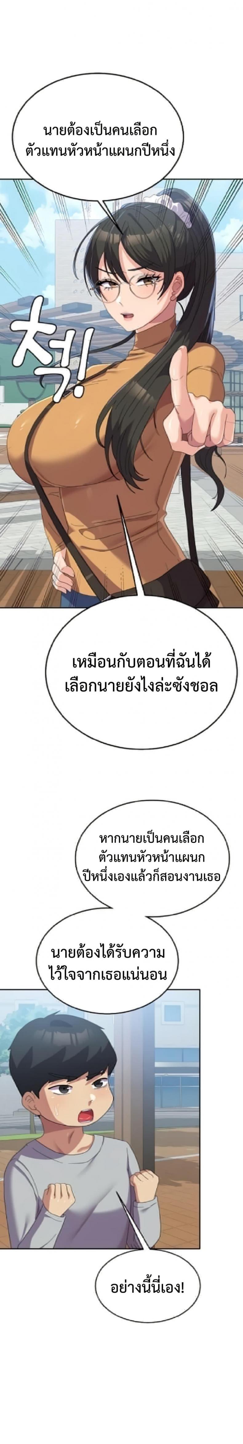 page-18