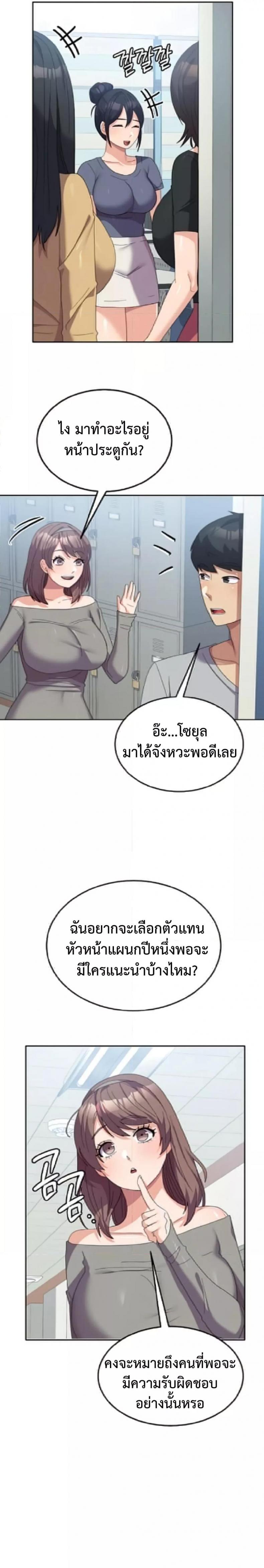 page-20