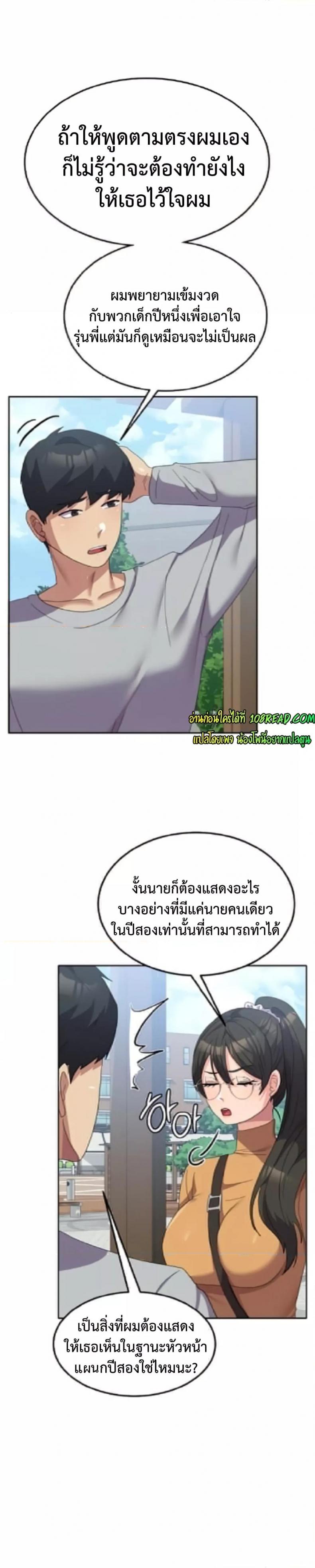 page-17