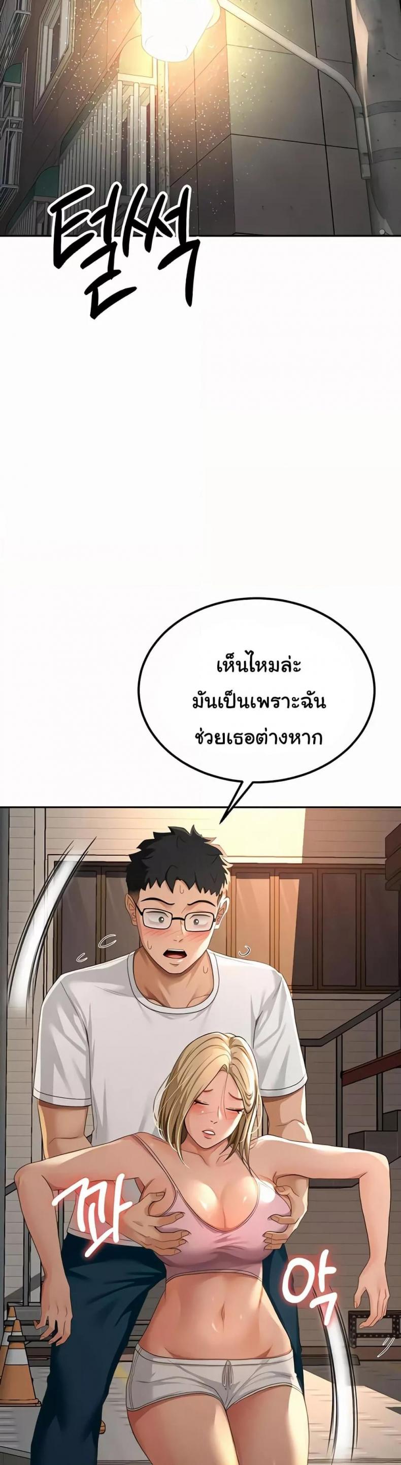 page-37