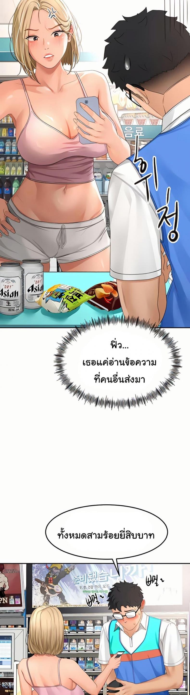 page-17