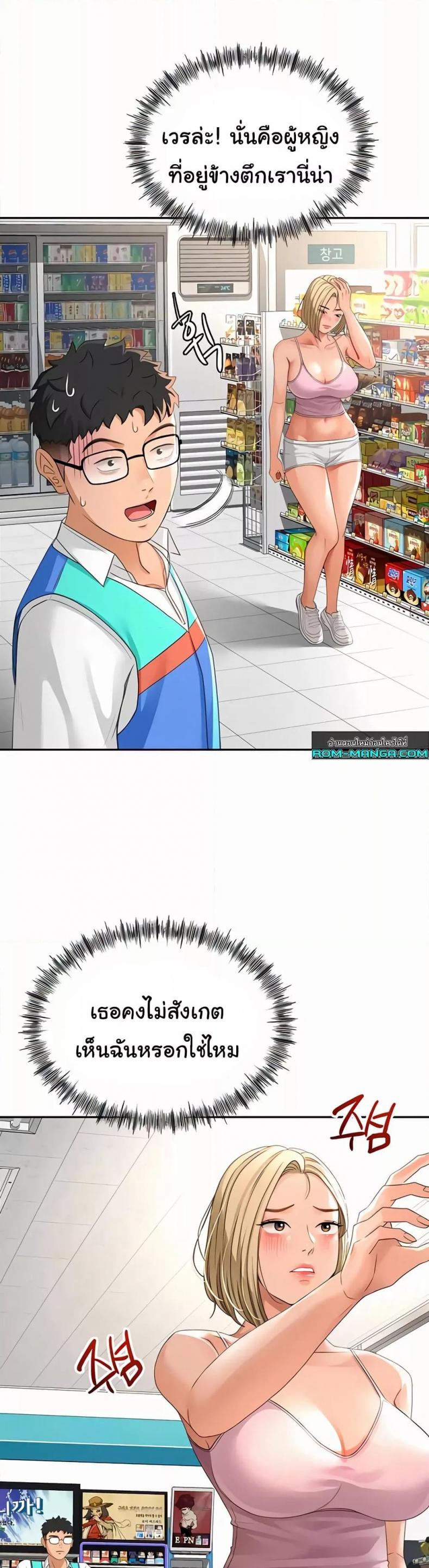page-14