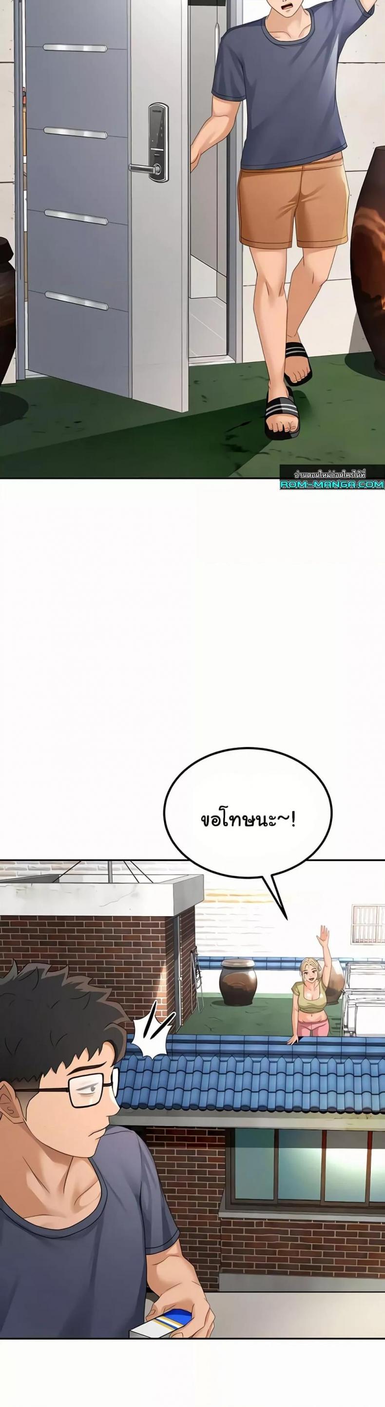 page-44