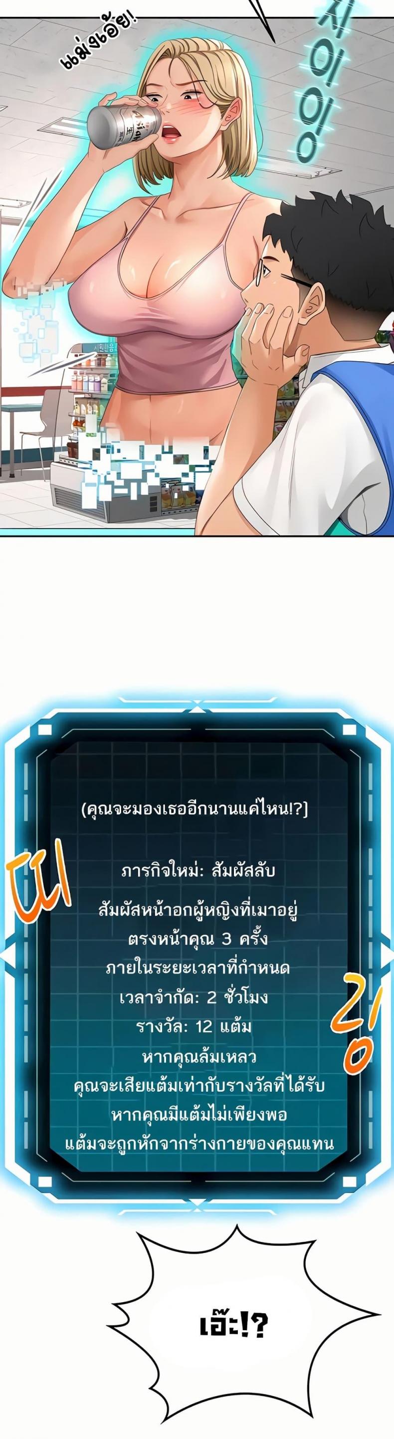 page-20
