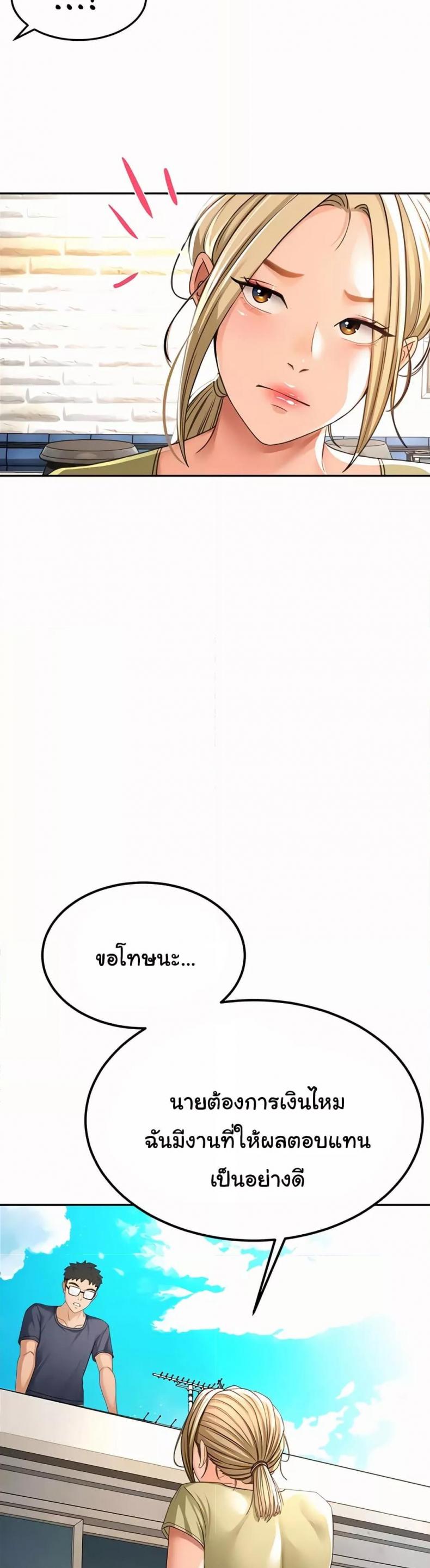 page-47