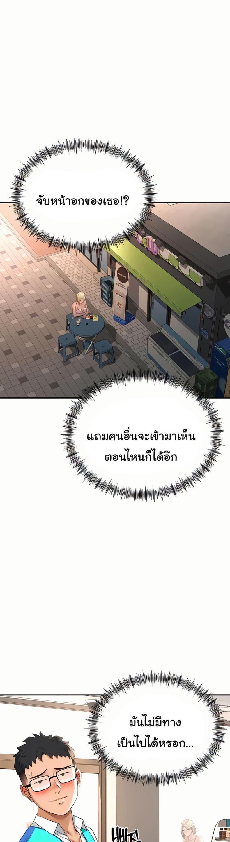 page-21