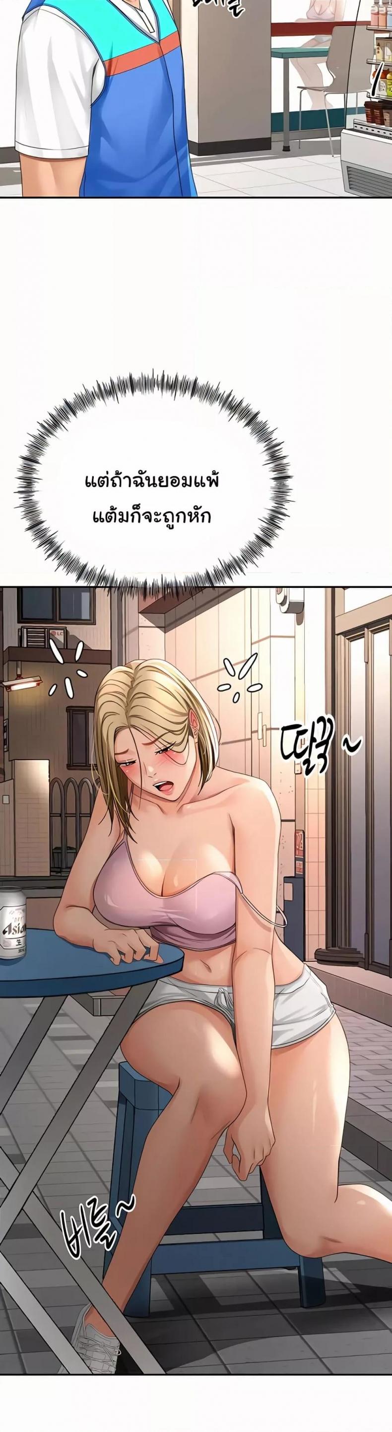 page-22