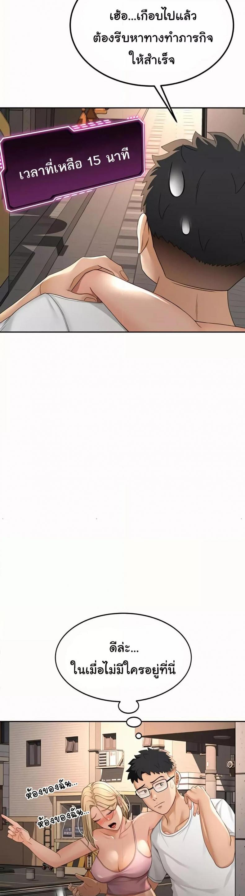 page-30