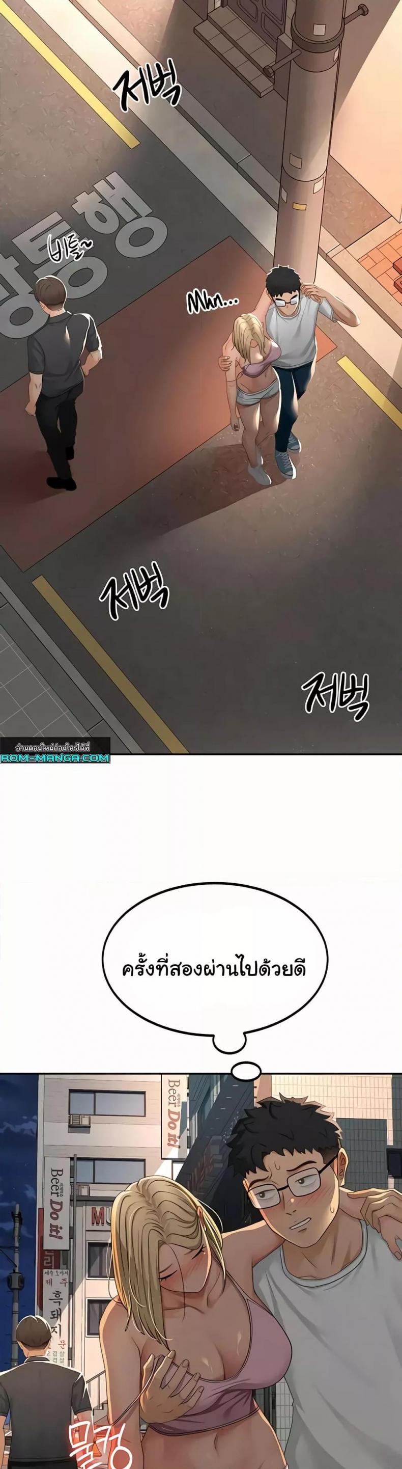 page-33
