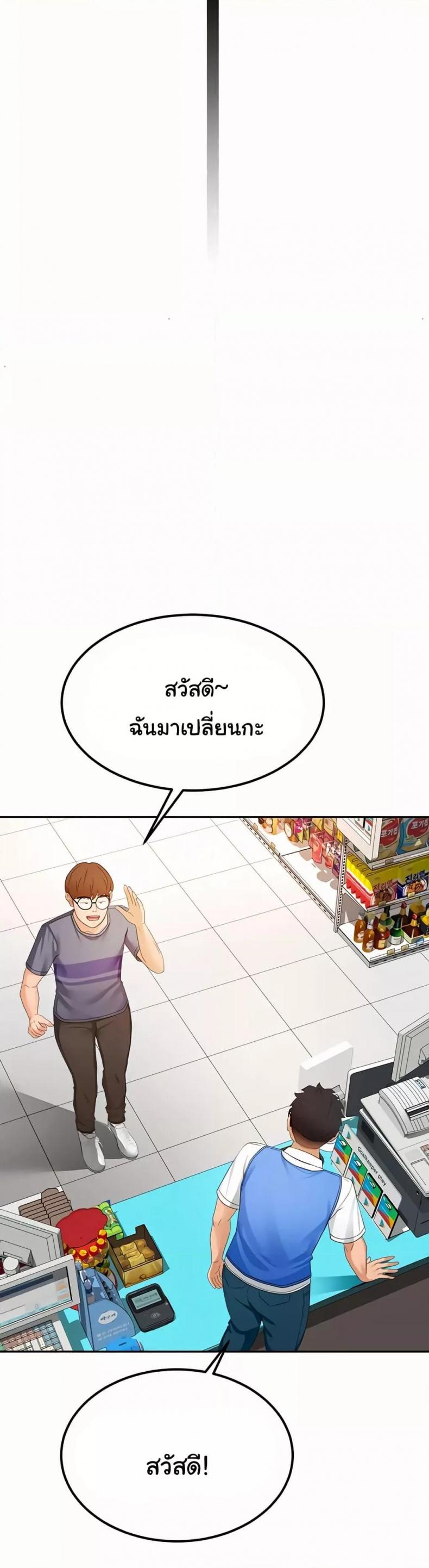 page-24