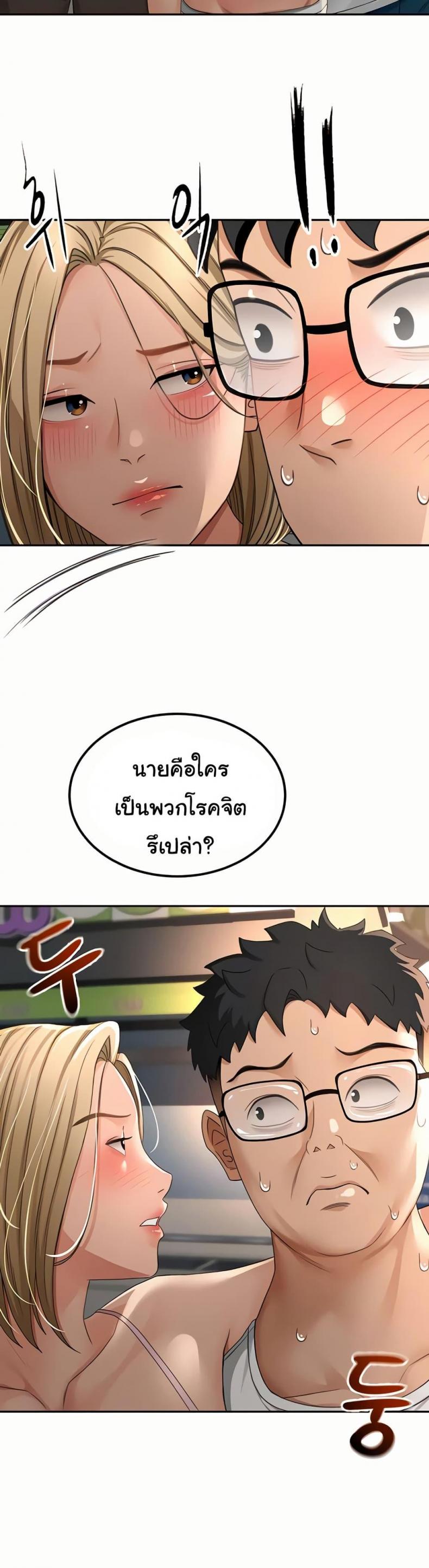 page-27