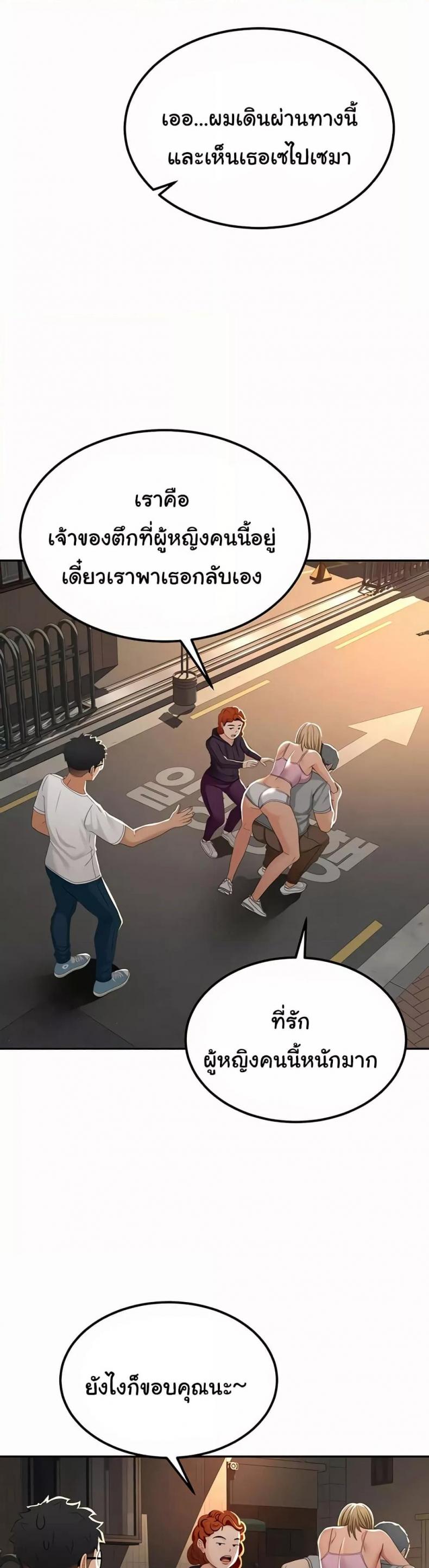 page-42