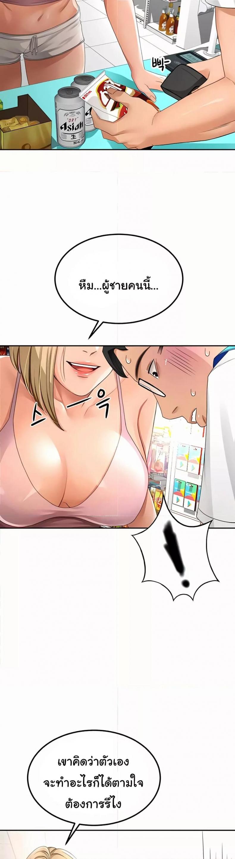page-16