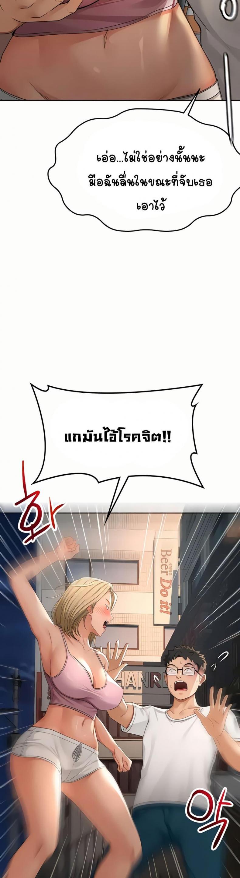 page-35