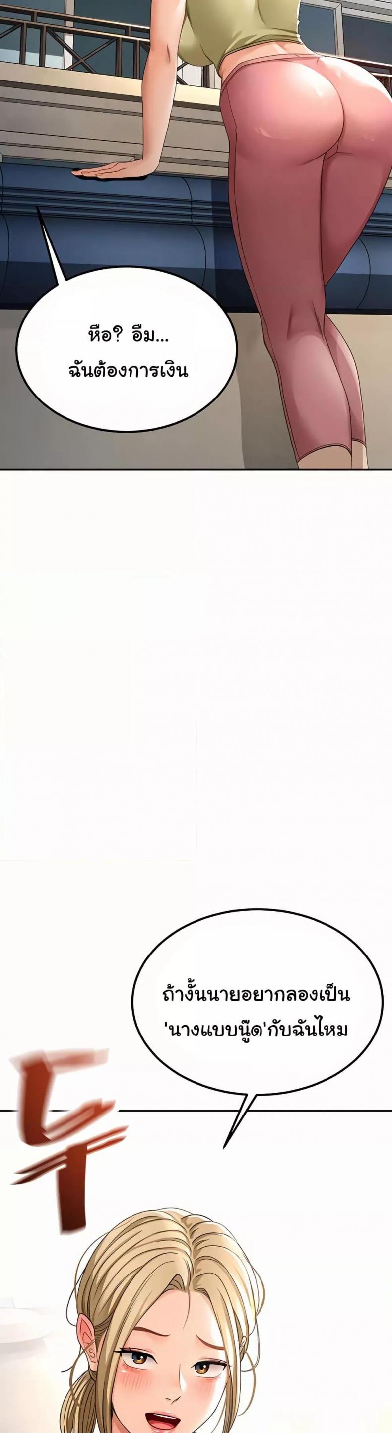 page-48