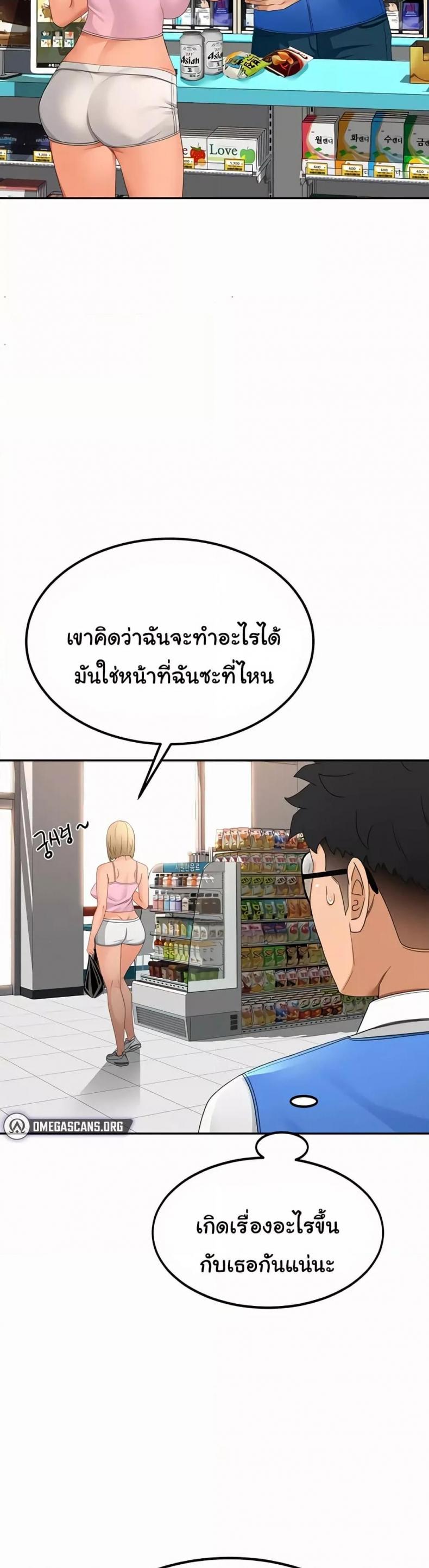 page-18