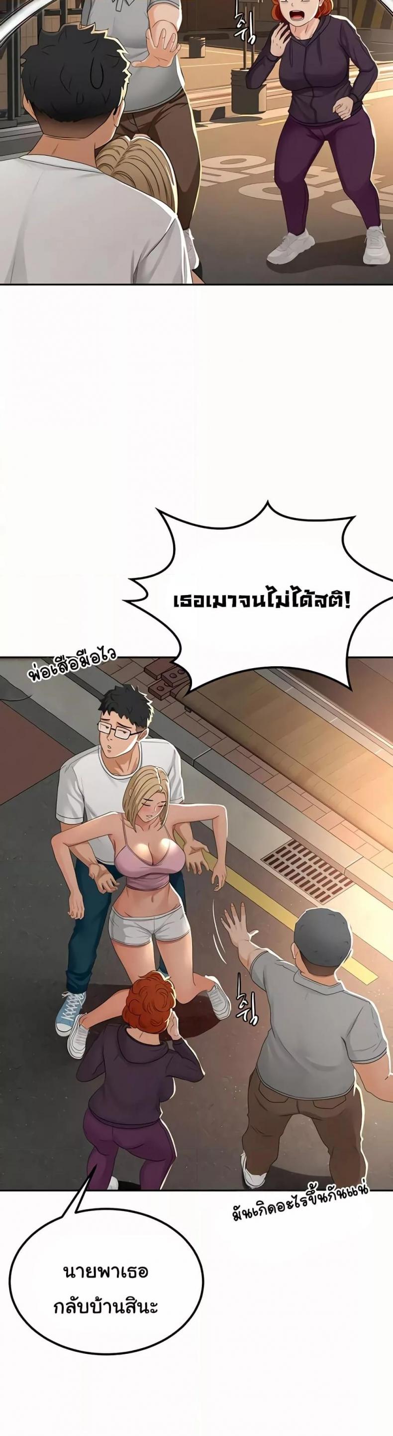 page-41
