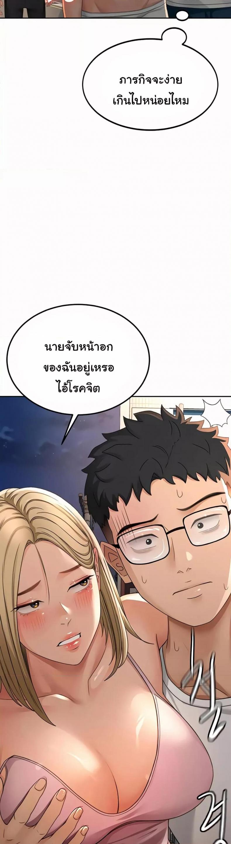 page-34