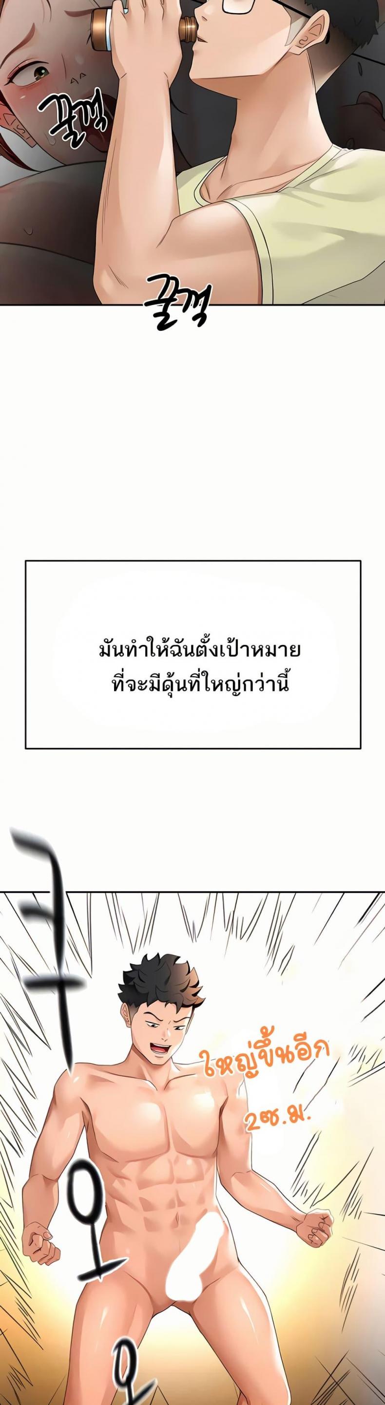 page-7