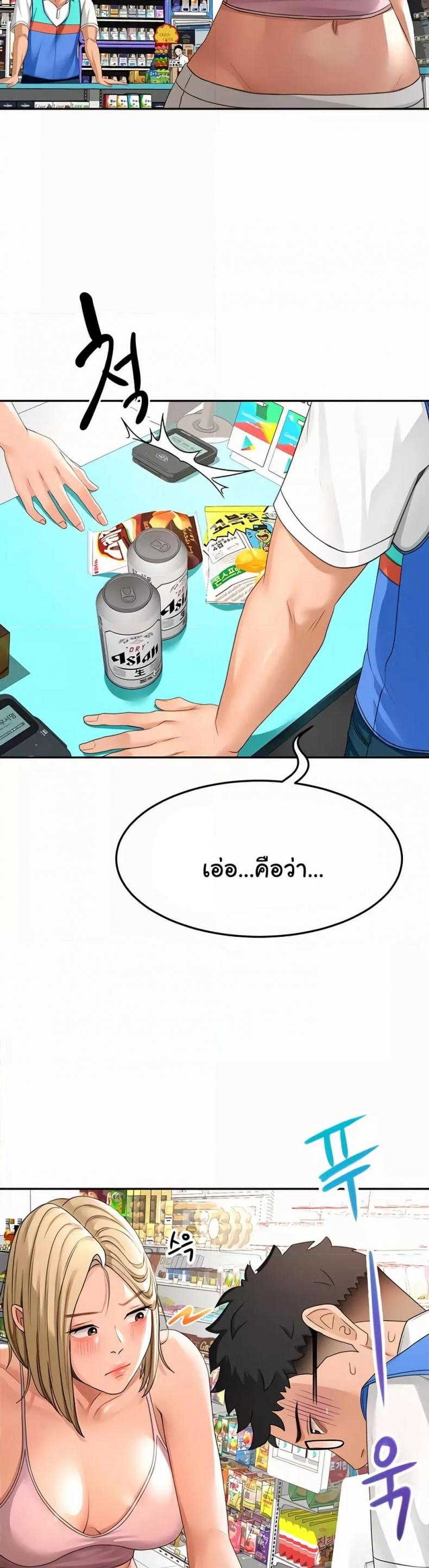 page-15