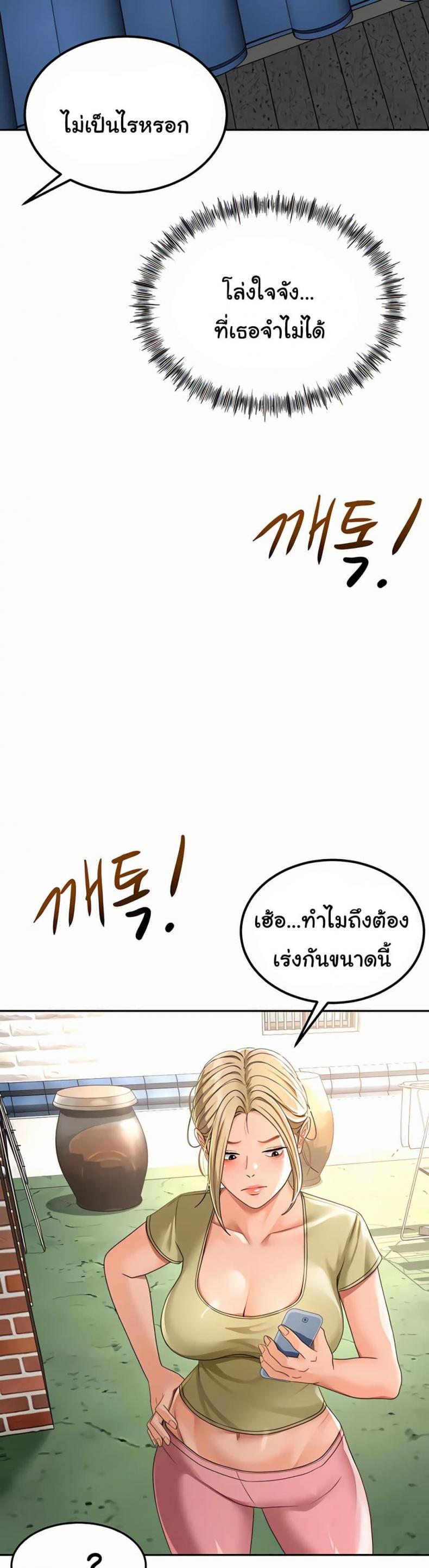 page-46