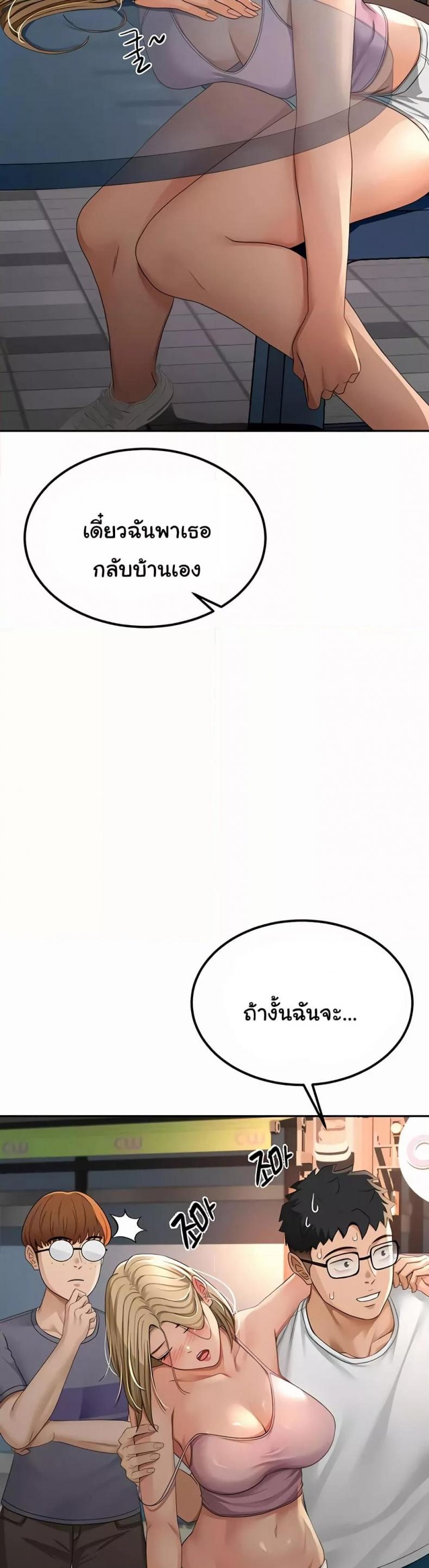 page-26