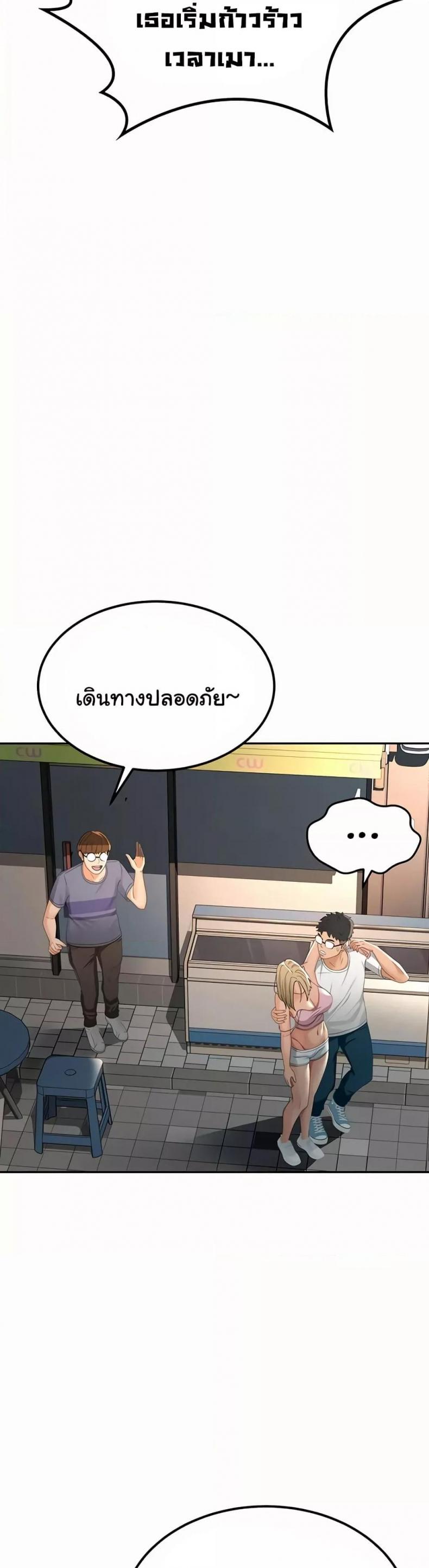 page-29