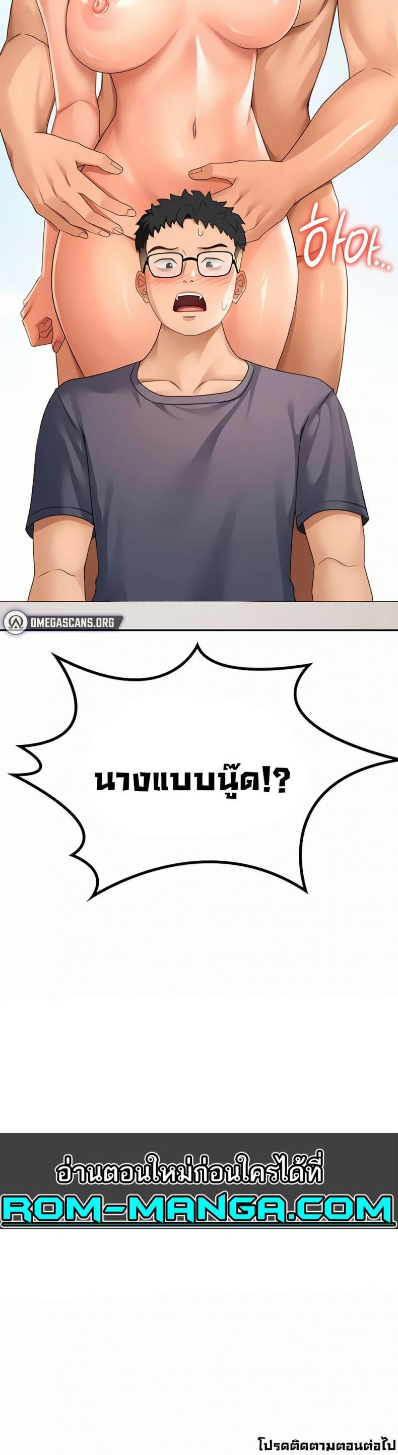 page-50