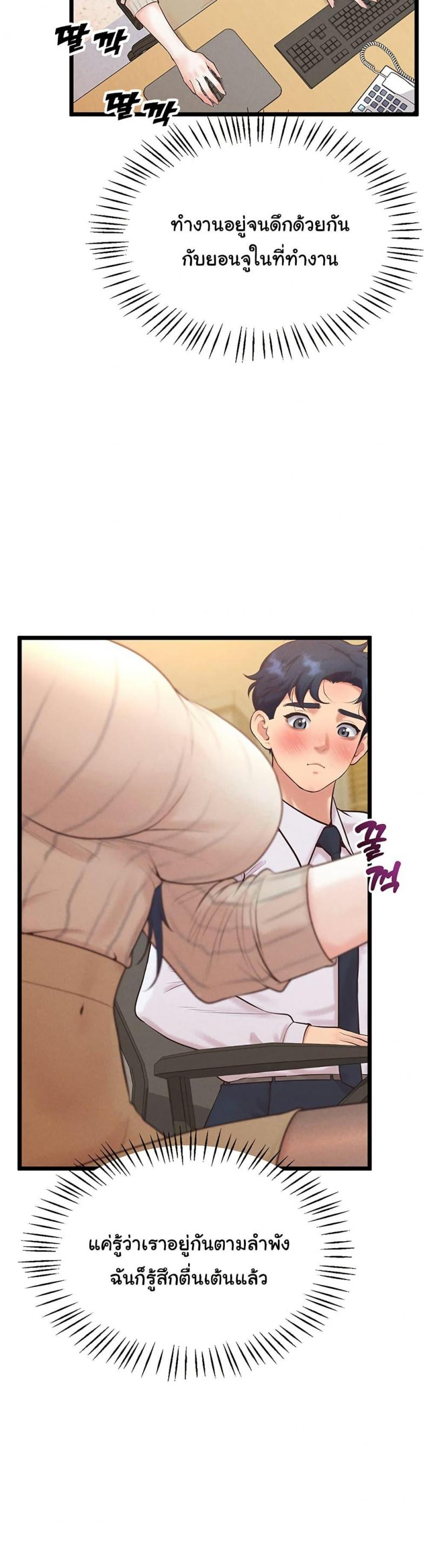 page-19