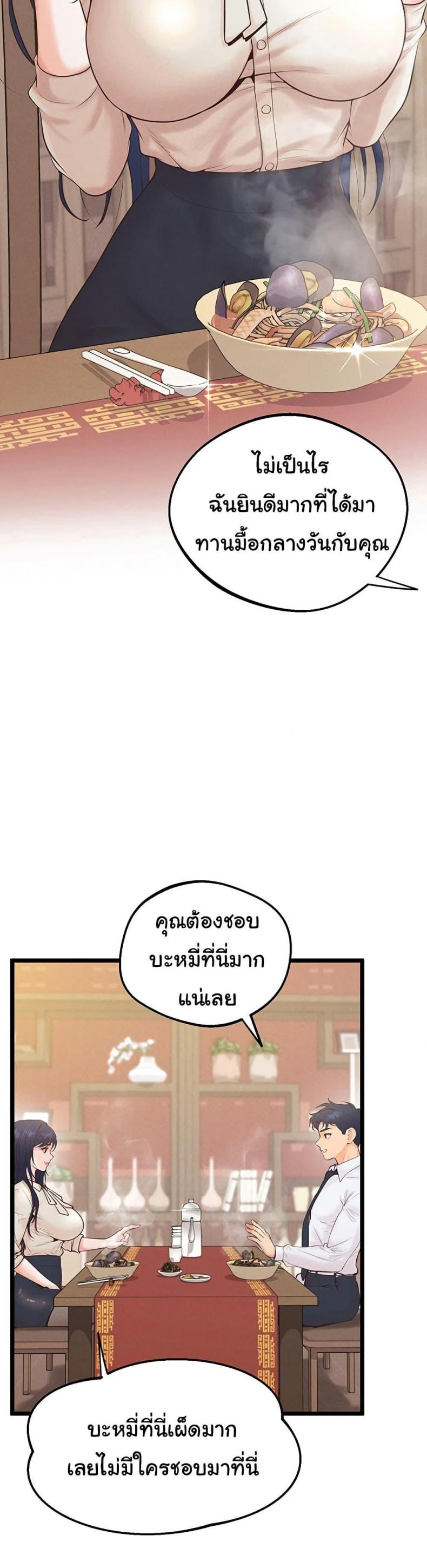 page-37
