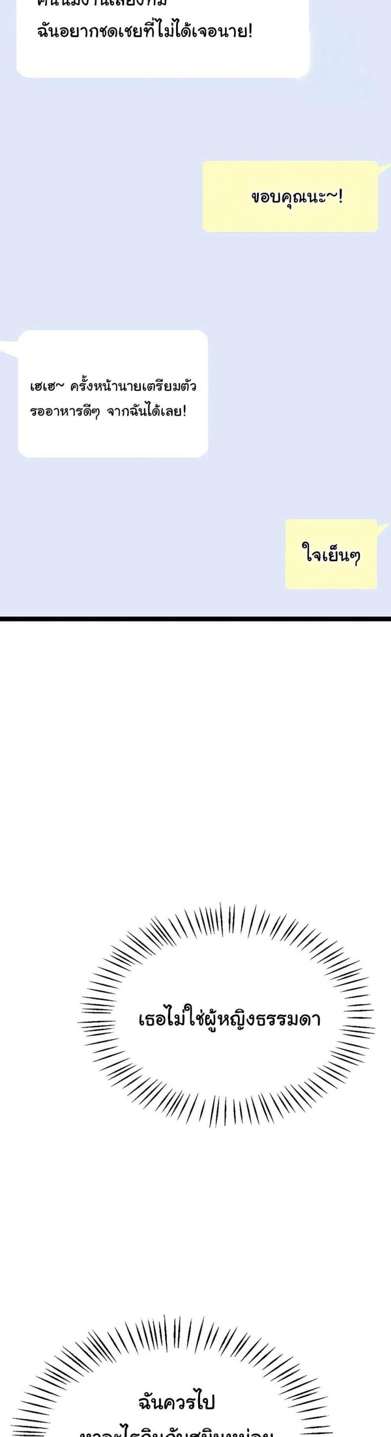 page-31